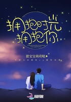 长腿校花