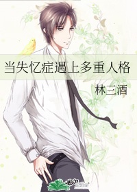 沙子怪物