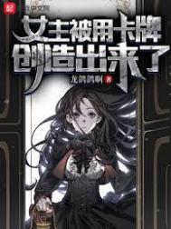 动漫成年美女黄漫网站在线看