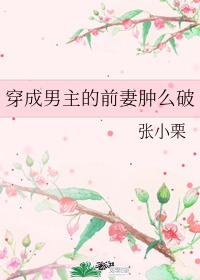 柴鸡蛋势不可挡肉部分