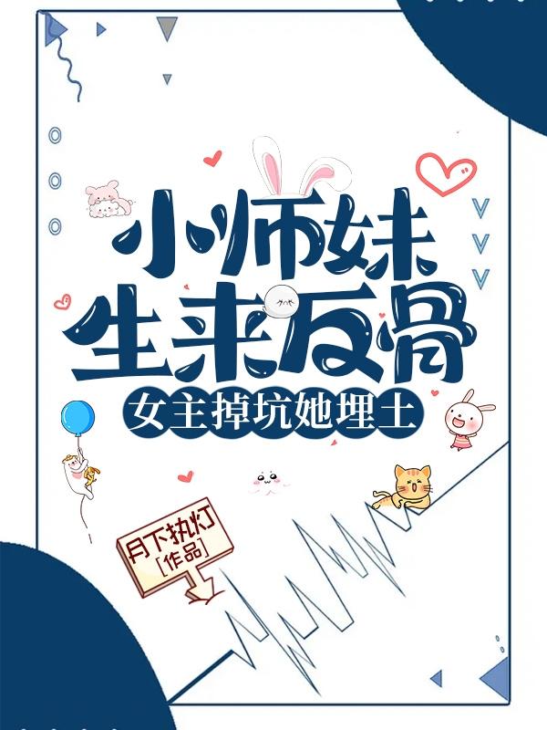 影帝酷爱撒糖