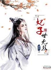 唐宫美人天下