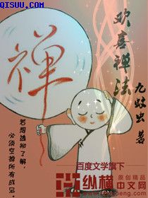 地下交通站全集第一部