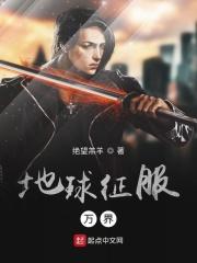 斗鱼造人视频