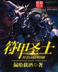 运行时错误1004