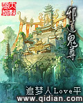高冷师尊随时随地H