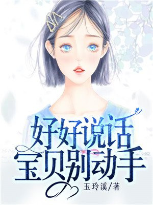 迈开腿让尝尝你的森林小作文