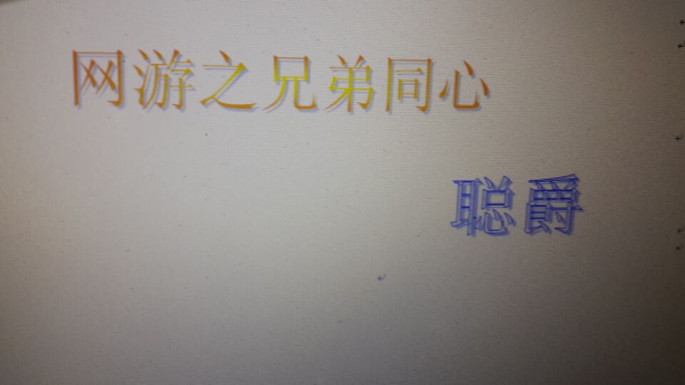 出租房里的交互高康张睿篇