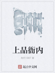 中国好声音在线观看