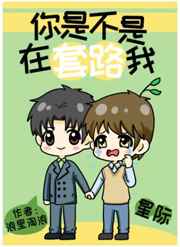 视频区小说区图片区激情