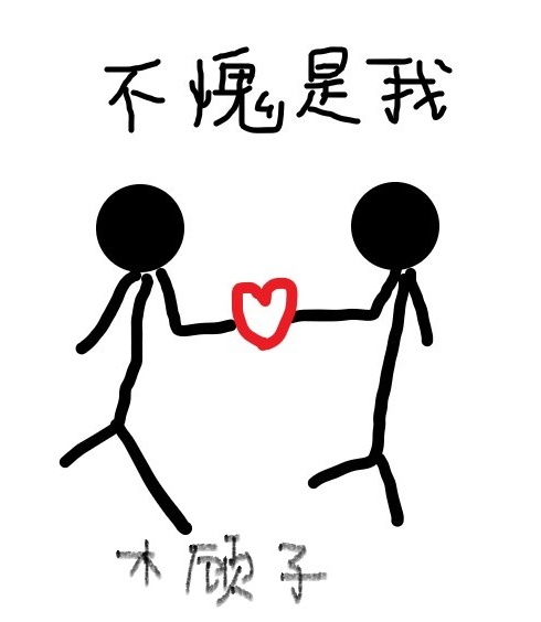 百炼飞升录txt下载