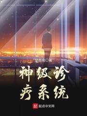 高柳家