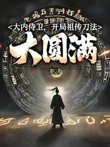 七星殿怎么去