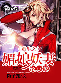 啊用力纲手快点好湿啊