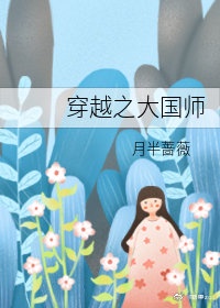 凤囚凰在线观看西瓜