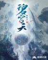 夜色tv在线看