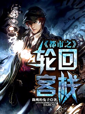 村长趴在妇女主任肚上