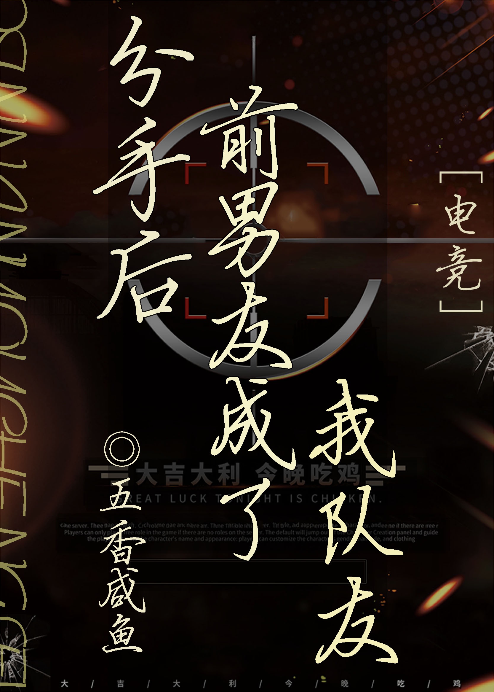 新视觉影院青苹果