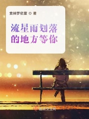 我在天堂爱你