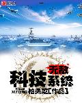 未成年勿进的视频网站