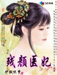 你太大了我害怕