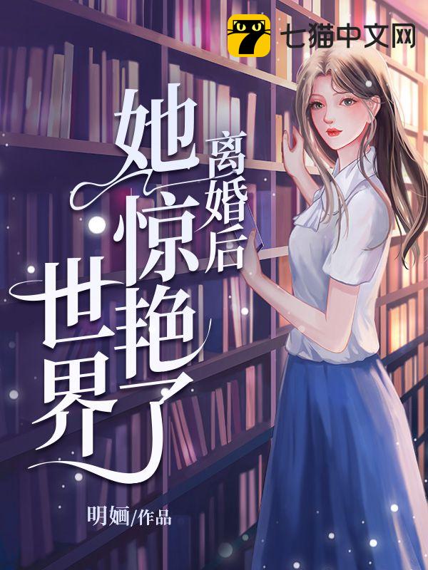 丝袜脚在线
