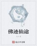 强行打扑克