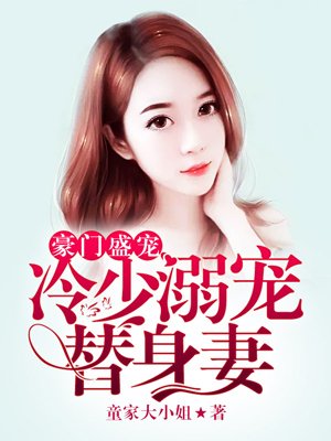 俄罗斯转盘女七小时