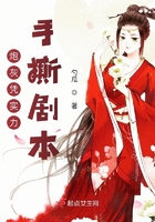老孙头的春天5