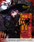 漂亮邻居给我做性教育在线观看