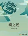 一旦男人开始碰你的手臂