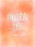 盗墓笔记全系列txt完整版下载