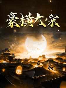 地狱触手在线观看动漫
