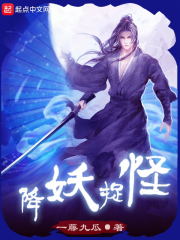 罪城免费阅读