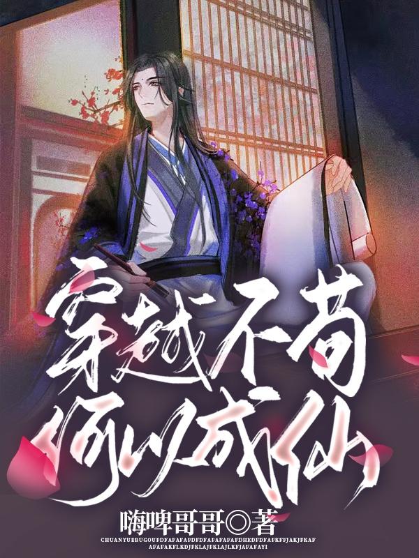 一直与母亲有关系