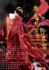 开发三味新世界动漫