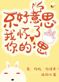 国精产品W