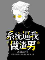 凡人修仙传第二季免费播放