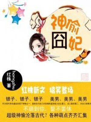 风气霓裳