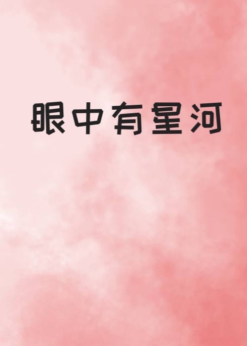 小泉真希