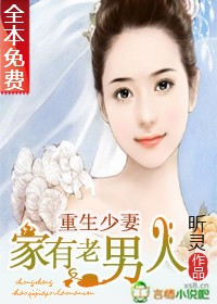 美妇与巨物少年风流