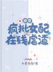 蜜桃成熟时国语