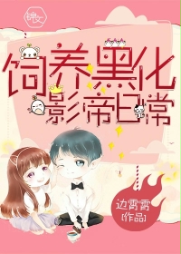 如也江停云任瑶瑶全文免费阅读