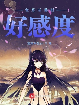 入禽太深免费高清电影