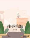 骨架小的女生是不是紧