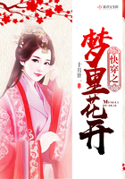 孙艺珍白夜行被删片段