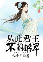 玉女聊斋免费观看影片