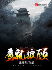 宜室宜家小说