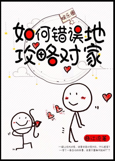 啊 唔不可以放进去
