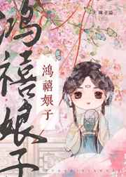 老肥婆